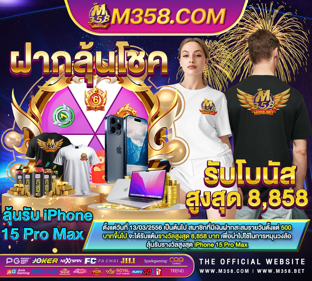 ufabet casino ฝาก ถอน ufabet168